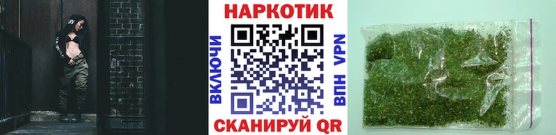 Наркошоп купить ГАШ  МАРИХУАНА  Cocaine  МЕТАДОН  Меф мяу мяу  Горячеводский