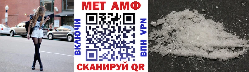 Купить где  Горячеводский  Amphetamine VHQ 