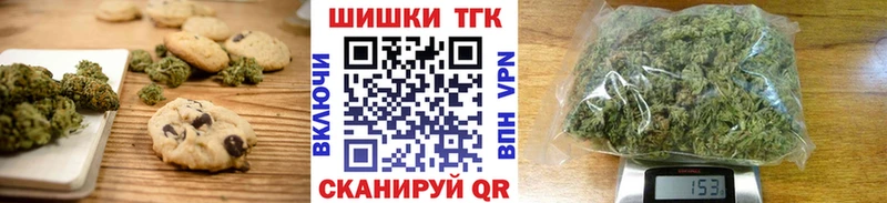 Canna-Cookies конопля  Купить закладки  Горячеводский 