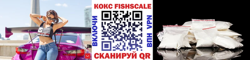 Кокаин 99%  Купить где  Горячеводский 