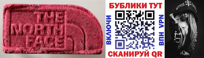 Ecstasy 250 мг  Купить где  Горячеводский 