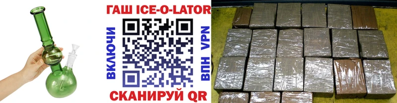 ГАШИШ 40% ТГК  Купить где  Горячеводский 