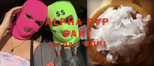 ALPHA-PVP Киренск
