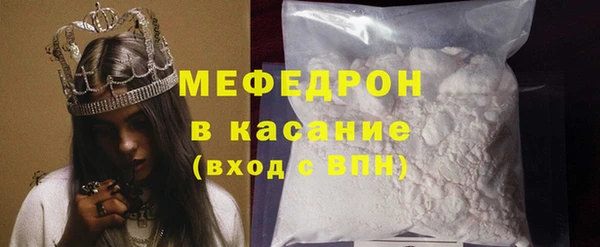 первитин Кинешма
