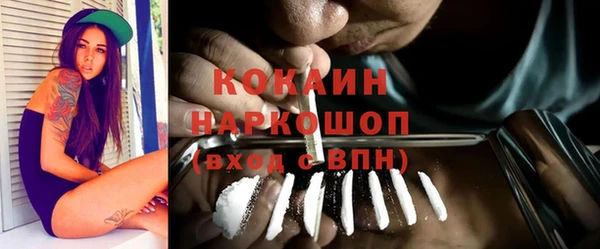 первитин Кинешма