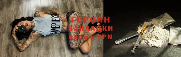 первитин Кинешма