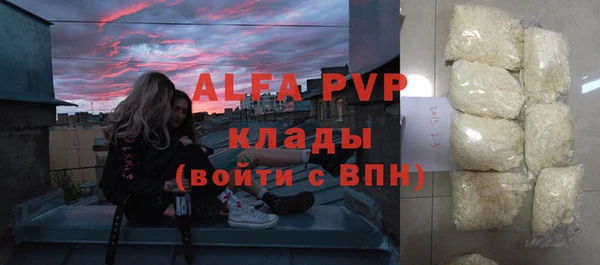 первитин Кинешма