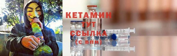 первитин Кинешма