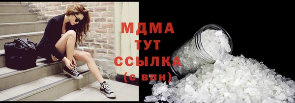 первитин Кинешма