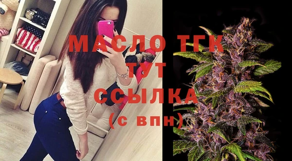 первитин Кинешма