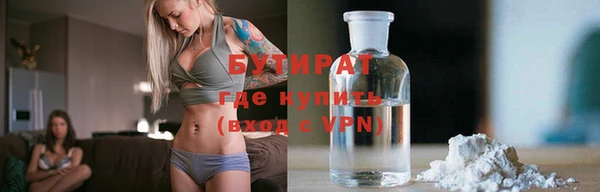 ALPHA-PVP Киренск