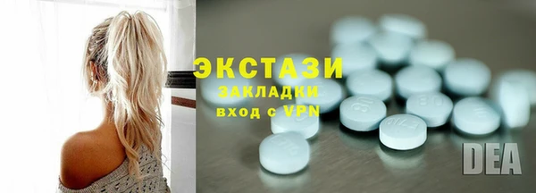 первитин Кинешма