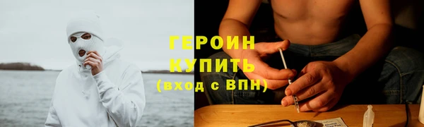 первитин Кинешма