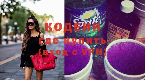 первитин Кинешма