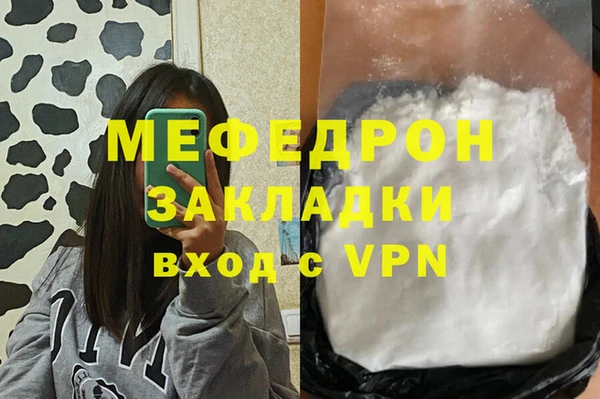 твердый Киреевск