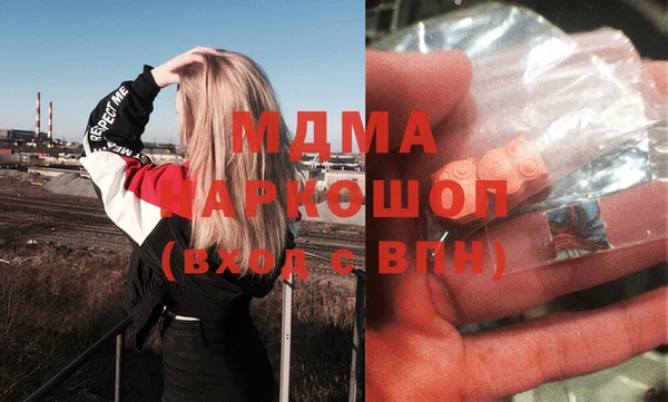 ALPHA-PVP Киренск