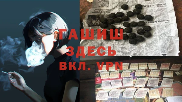 ALPHA-PVP Киренск