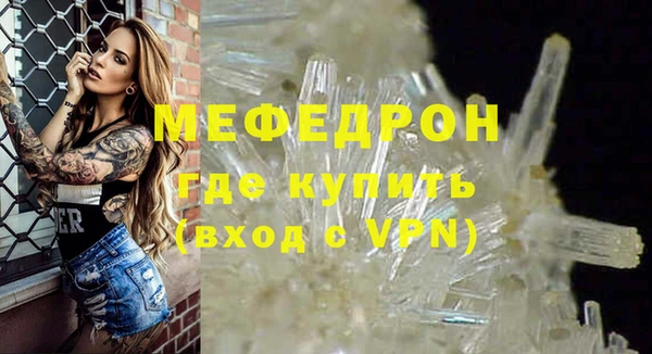 первитин Кинешма