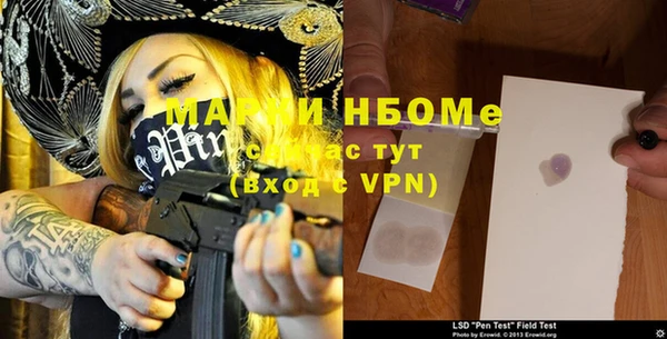 первитин Кинешма