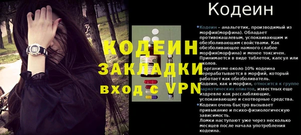 ALPHA-PVP Киренск