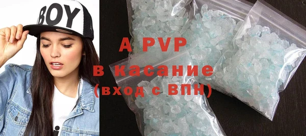 первитин Кинешма