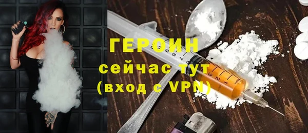 первитин Кинешма