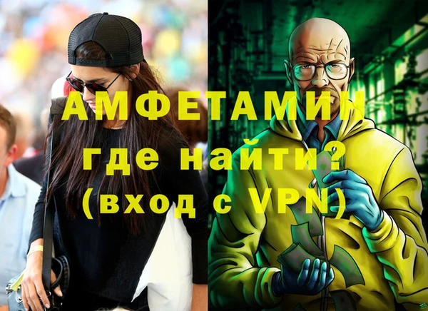 первитин Кинешма