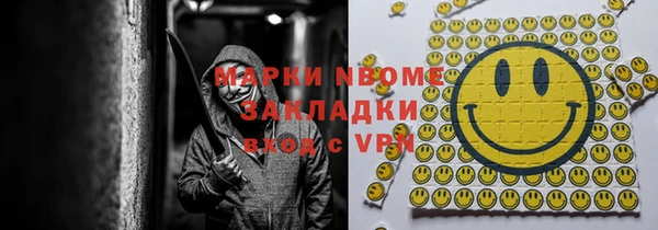 первитин Кинешма