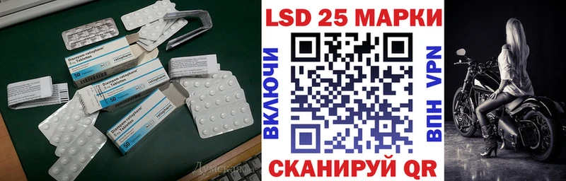 ЛСД экстази кислота  Купить  Горячеводский 