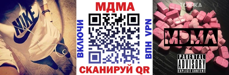 Купить где  Горячеводский  МДМА VHQ 