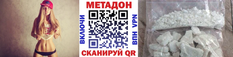 Купить закладки  Горячеводский  МЕТАДОН кристалл 