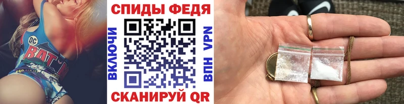 Купить где Горячеводский Первитин витя