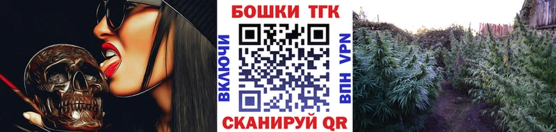 Купить Горячеводский Бошки марихуана сатива